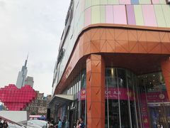 -吾悦广场(南京鼓楼店)