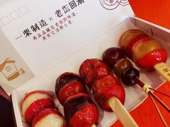 -一栗·新鲜零食炒货(太原街沃尔玛店)