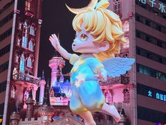 -黄兴南路步行商业街