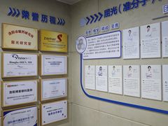 -博爱眼科体检中心·近视摘镜·医学验光配镜