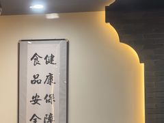 -绿杨馄饨·中华老字号(苏州总店)