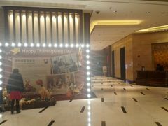 -上海浦东嘉里大酒店