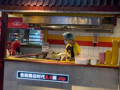 -四环冷面王(西单华威约饭街店)