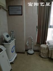 -Yestar杭州艺星医疗美容医院