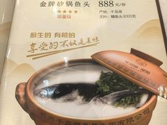 -千岛湖鱼味馆(十字街总店)