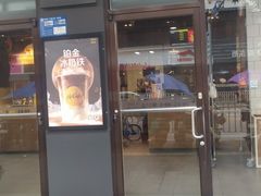 -麦当劳(清溪店)