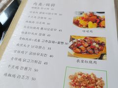 菜单-桃园中华料理炸酱面(燕儿岛路店)