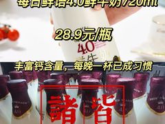 -盒马鲜生(莱蒙都会店)