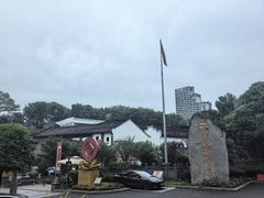 -泸州老窖景区