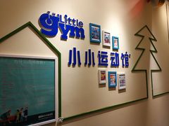 -小小元气运动馆(无锡茂业中心店)