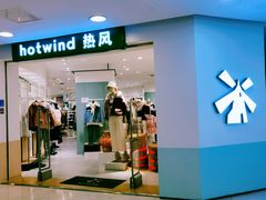 -巴黎春天(陕西路店)