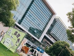 -CAMP.33露营烤肉·团建聚餐(创智天地店)