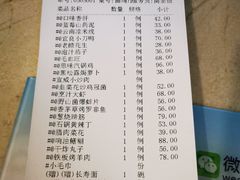 -一品滇香·云南菜(公益西桥店)