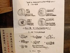 -金龙咖喱