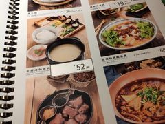 菜单-云海肴云南菜·蒸汽石锅鱼(新奥店)