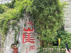 -霹雳火·重庆烧烤·江湖菜(解放碑店)