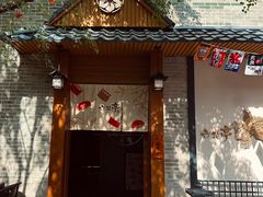 -六花亭居酒屋(永庆坊店)