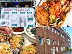 -众味海鲜大排档·活海鲜·潮汕味(南澳店)