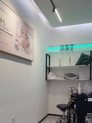 -清颜堂丨分子祛痘·功效美肤