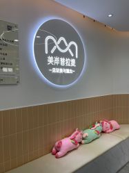 -莫纳瑜伽·普拉提