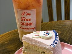 -I'm fine