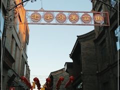 -鲜鱼口老字号美食街