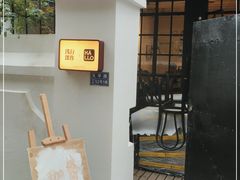 -浅行深作咖啡坊