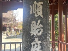 -钱王祠