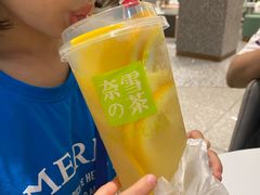 -奈雪的茶(天河城店)