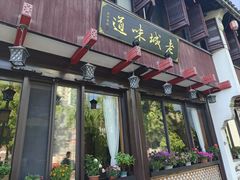 -衣裳街历史文化街区