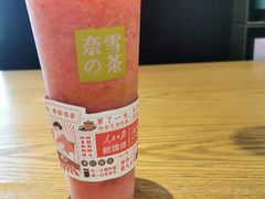 -奈雪的茶(领展中心城店)