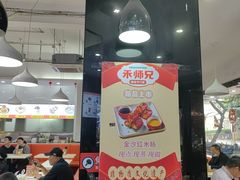 -禾师兄·布拉肠(一德路店)
