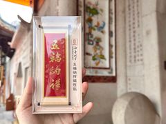 -南普陀寺