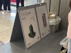 -喜茶(常州新北万达店)