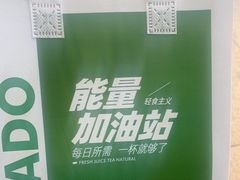 -树夏(来福士店)