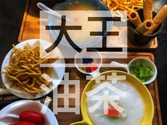 -大王油茶(二厂文创公园店)