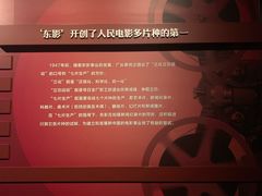 -长影旧址博物馆