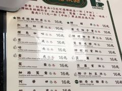 菜单-孖记茶档·热腾茶餐(荔湾领展广场店)