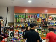 -阿三休闲食品(宝塔路店)