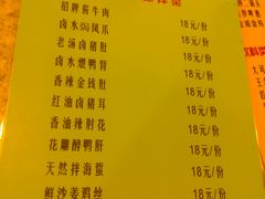菜单-老班长手工灌汤包老店(东山店)