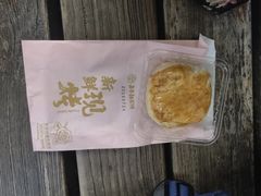 -嘉华鲜花饼(四方街旗舰店)