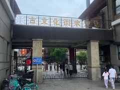 -古文化街旅游区