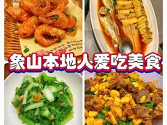 -渔满仓海鲜渔家(象山二店)