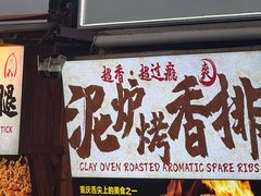-八一好吃街·高品美食广场