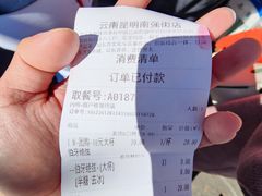 -霸王茶姬(南强街店)