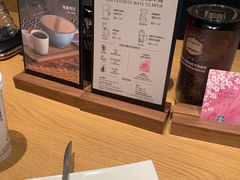 -星巴克(北京万科时代广场店)
