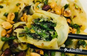 Spicy Beef Sauce Tossed Dumplings