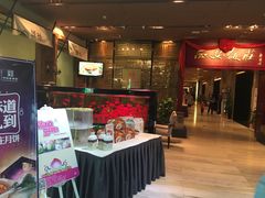 -西安饭庄(立丰国际店)