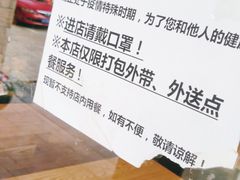 -尊宝比萨(英郡年华店)