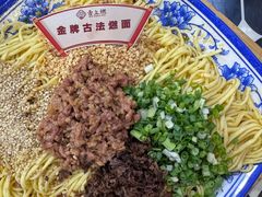 -宜宾燃面非遗传承店